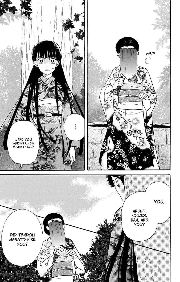 Tendou-ke Monogatari Chapter 15 - Page 6