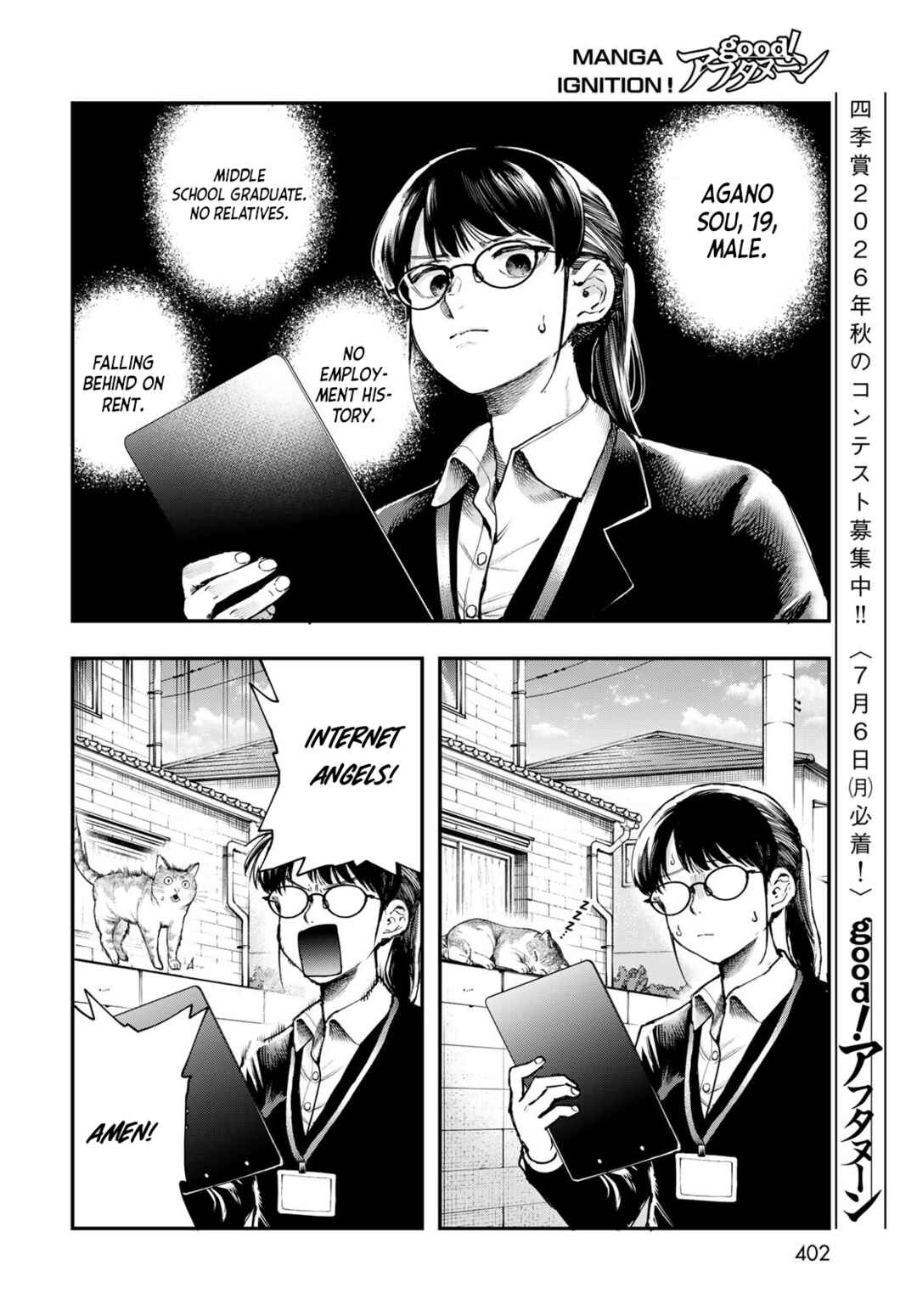 STRAYBOY OVERKILL Chapter 1 - Page 12