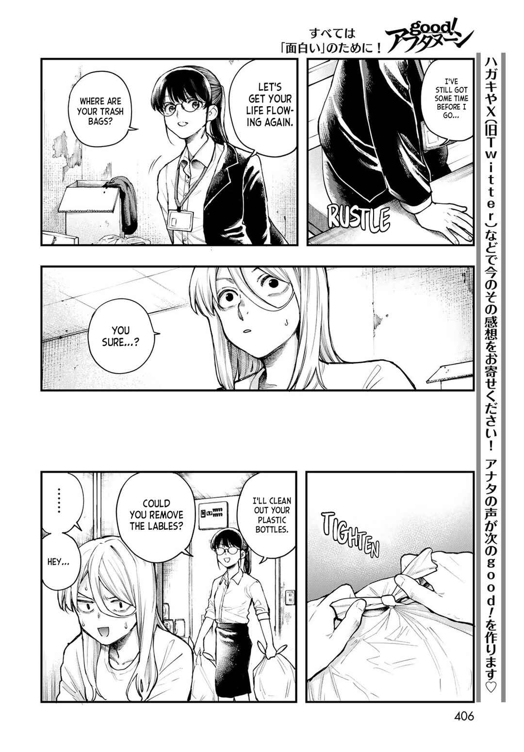 STRAYBOY OVERKILL Chapter 1 - Page 16