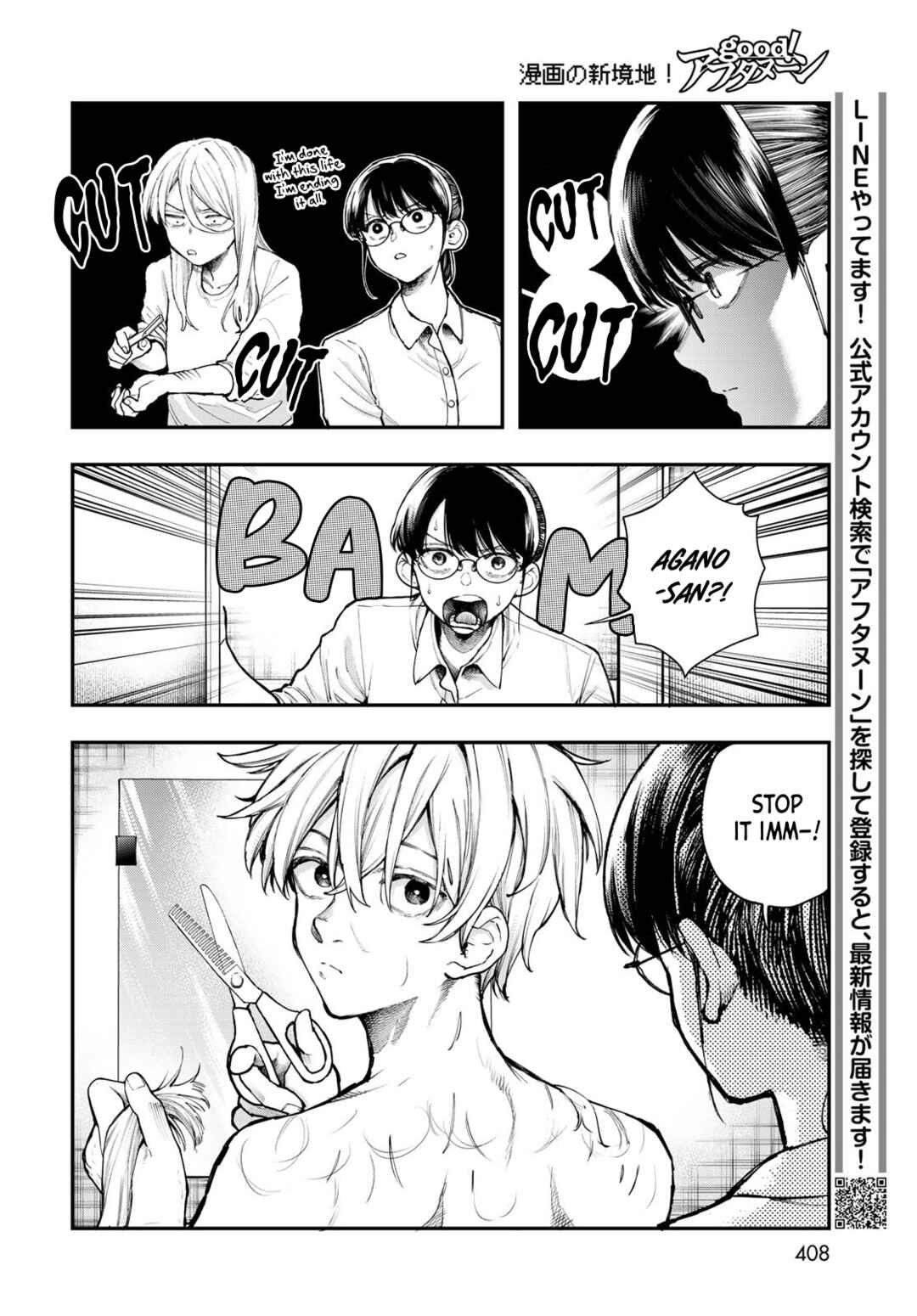 STRAYBOY OVERKILL Chapter 1 - Page 18