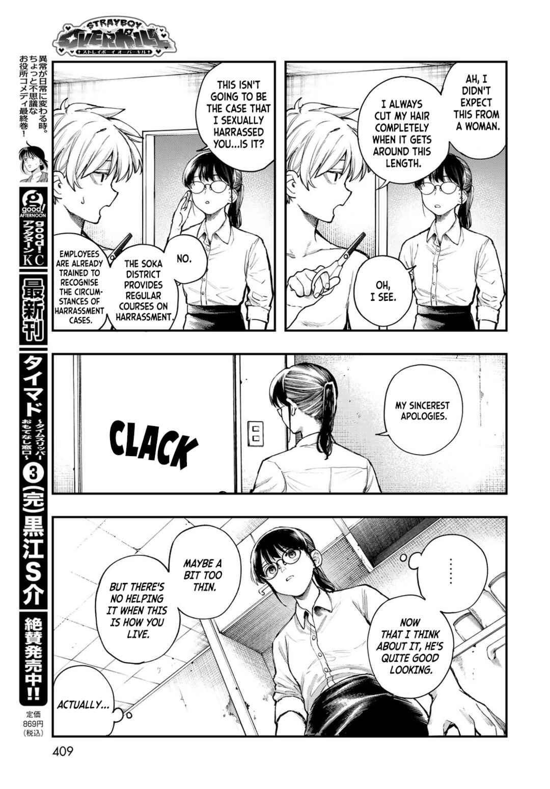 STRAYBOY OVERKILL Chapter 1 - Page 19