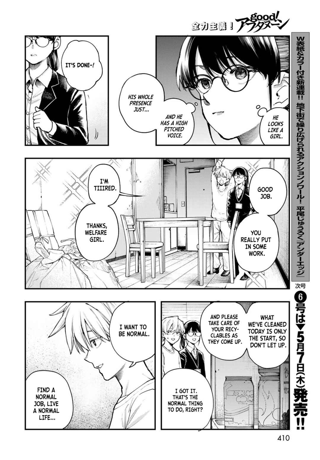 STRAYBOY OVERKILL Chapter 1 - Page 20