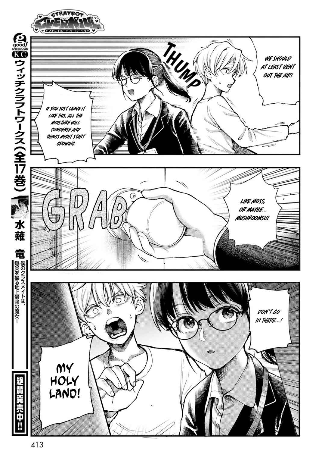 STRAYBOY OVERKILL Chapter 1 - Page 23