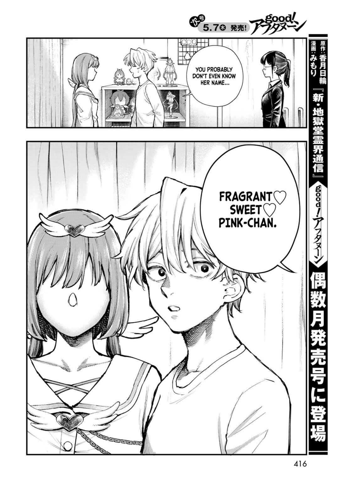 STRAYBOY OVERKILL Chapter 1 - Page 26