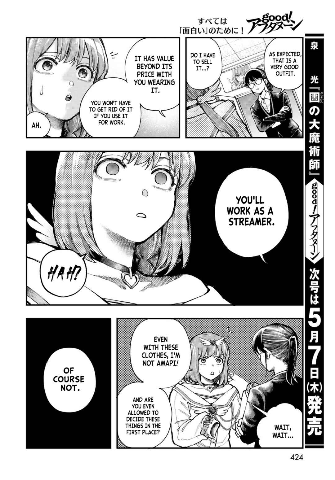 STRAYBOY OVERKILL Chapter 1 - Page 34