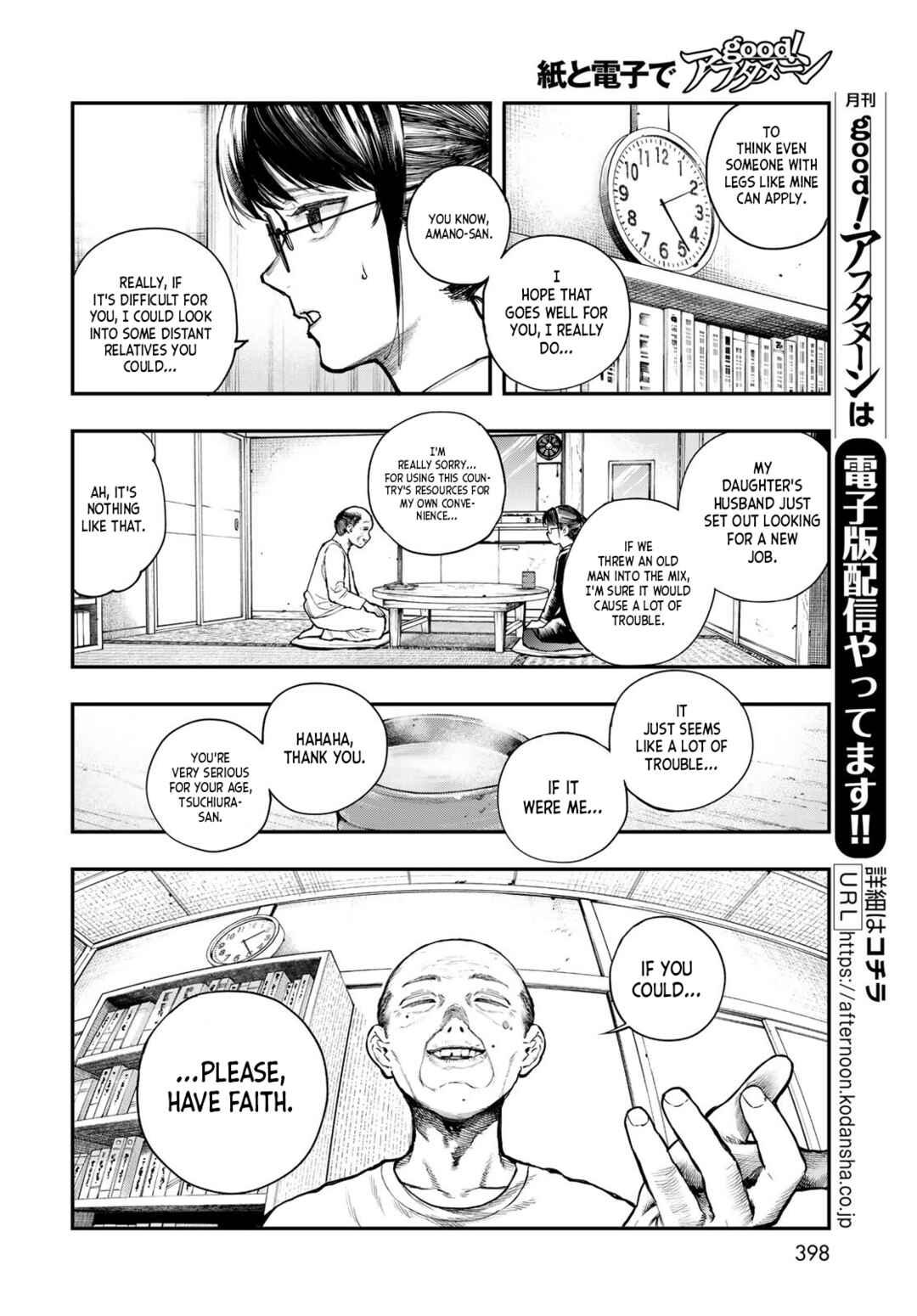 STRAYBOY OVERKILL Chapter 1 - Page 8