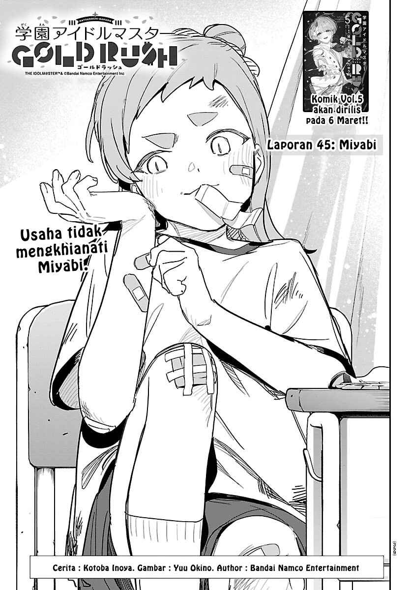 Gakuen Idolm@ster Gold Rush Chapter 45 - Page 1