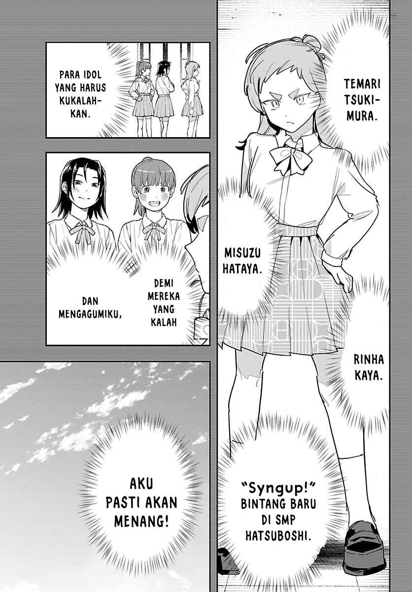 Gakuen Idolm@ster Gold Rush Chapter 45 - Page 7
