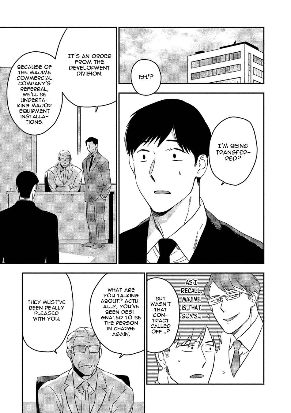 Akuheki Chapter 4.1 - Page 17