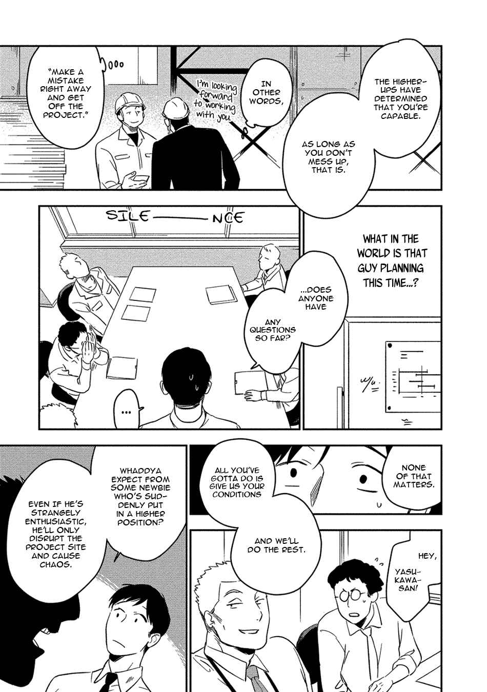 Akuheki Chapter 4.1 - Page 19