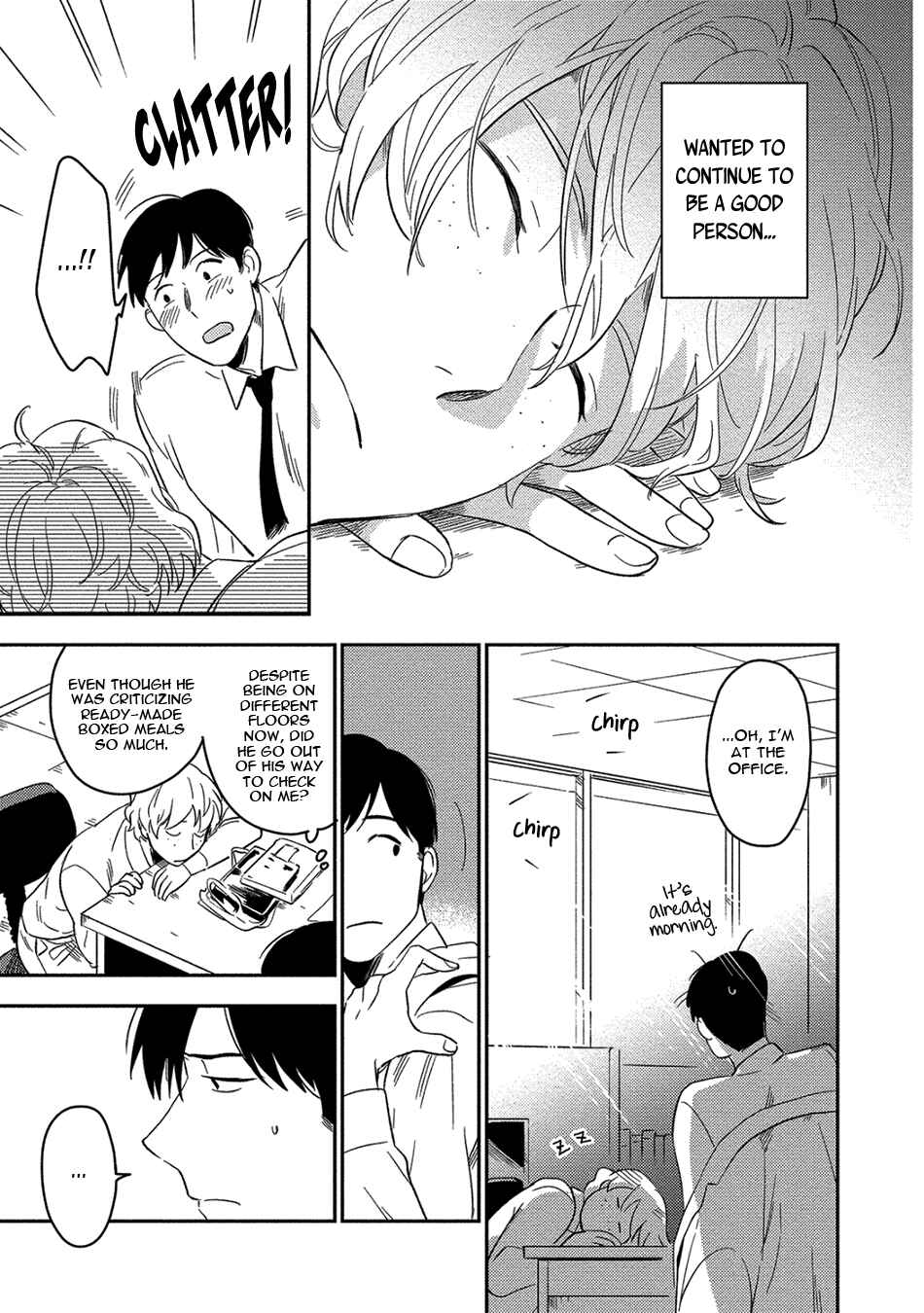 Akuheki Chapter 4.1 - Page 25