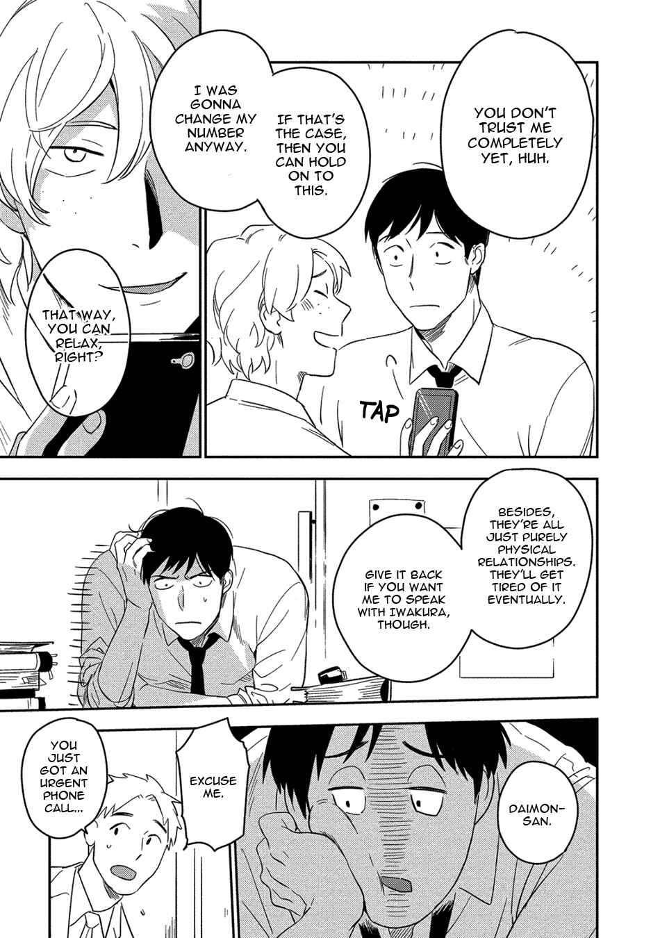 Akuheki Chapter 4.1 - Page 31