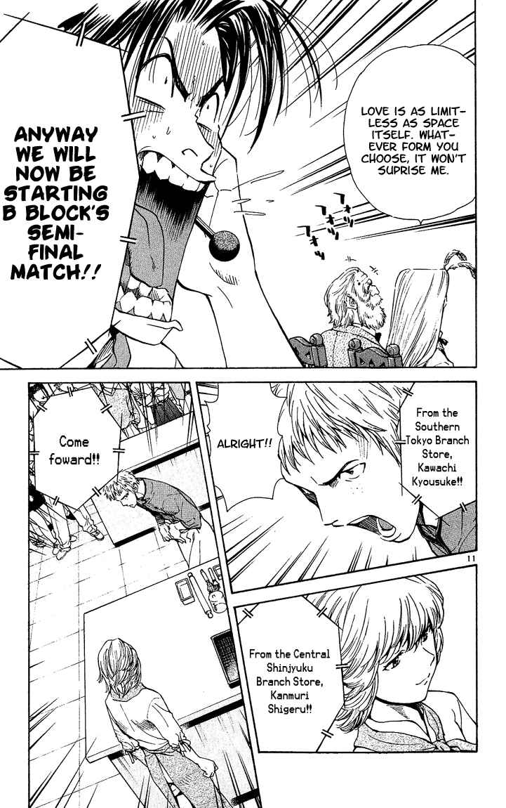 Yakitate!! Japan Chapter 38 - Page 11