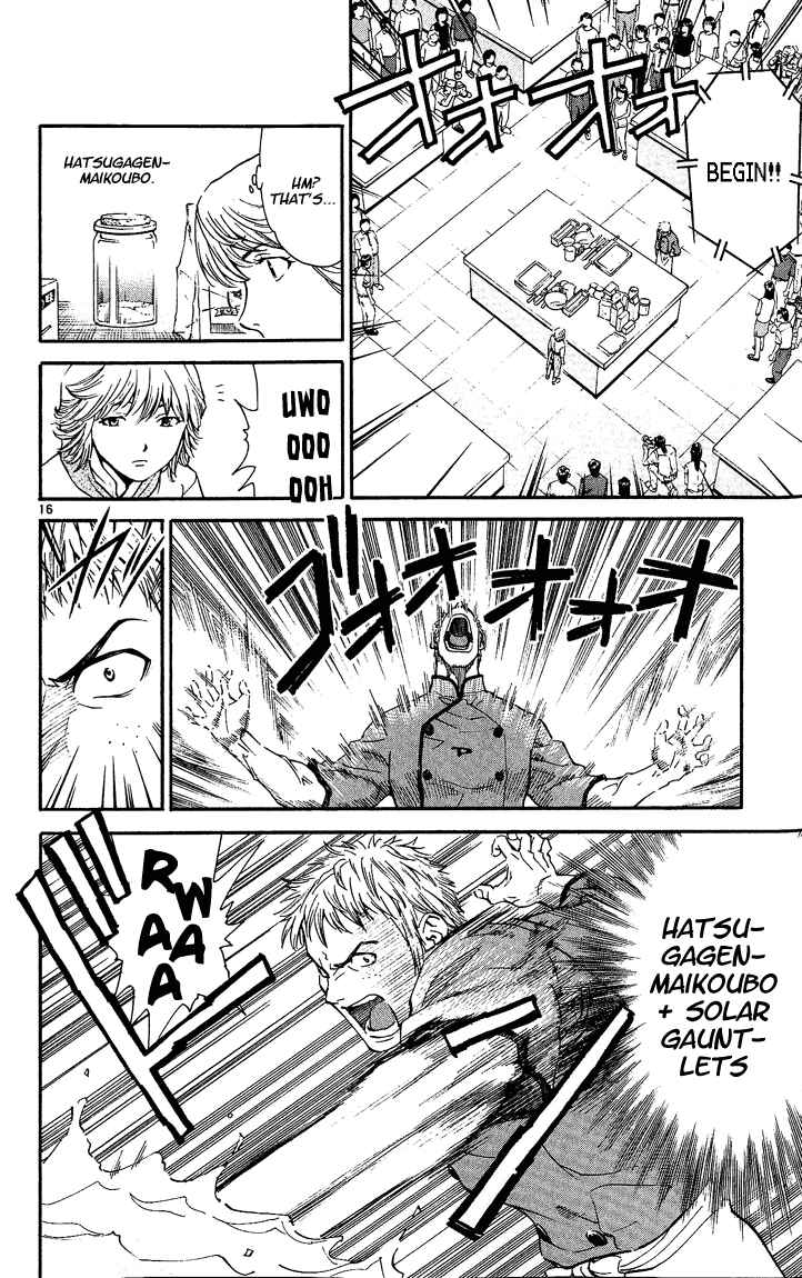 Yakitate!! Japan Chapter 38 - Page 16