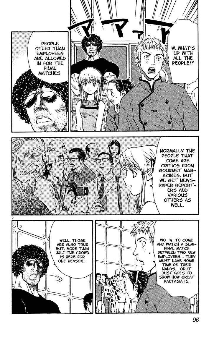 Yakitate!! Japan Chapter 38 - Page 2