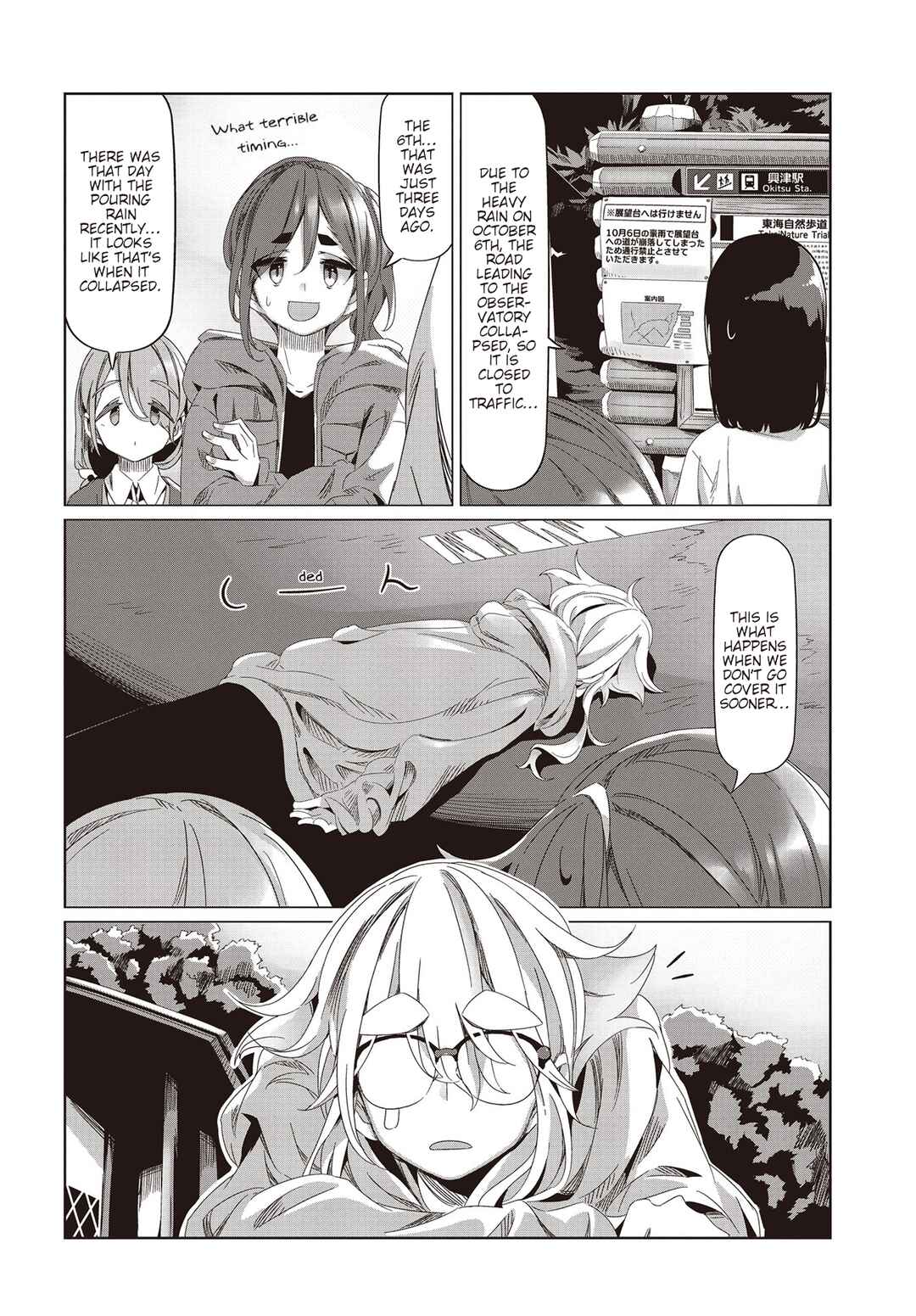 mono Chapter 54 - Page 18