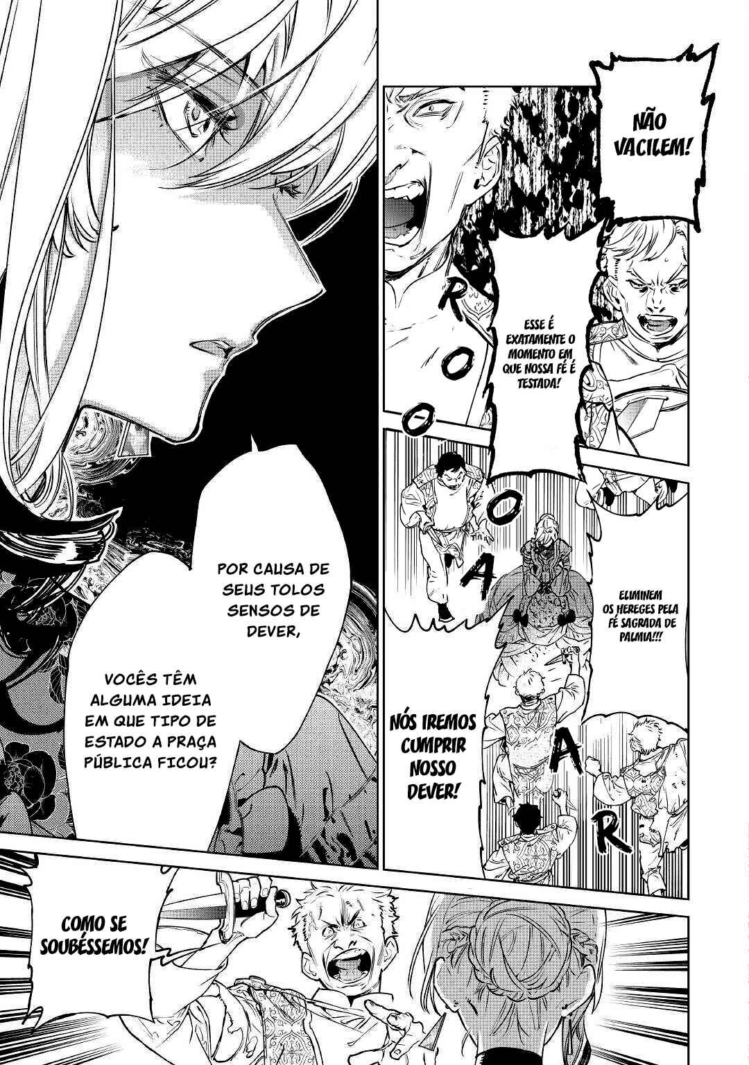 Saigo ni Hitotsu Dake Onegai Shite mo Yoroshii Deshou ka Chapter 20 - Page 5