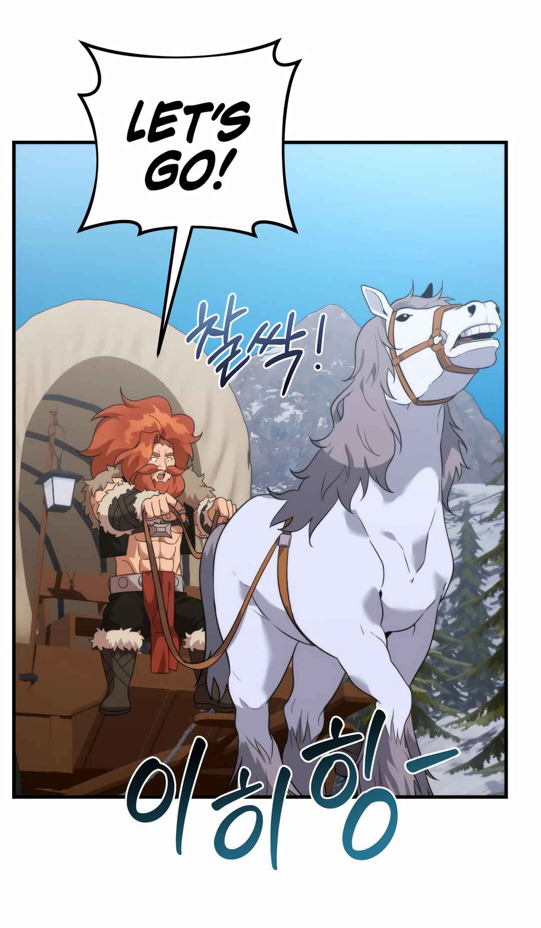 Sihanbu Dragon ui Saengjonbeop Chapter 30 - Page 65