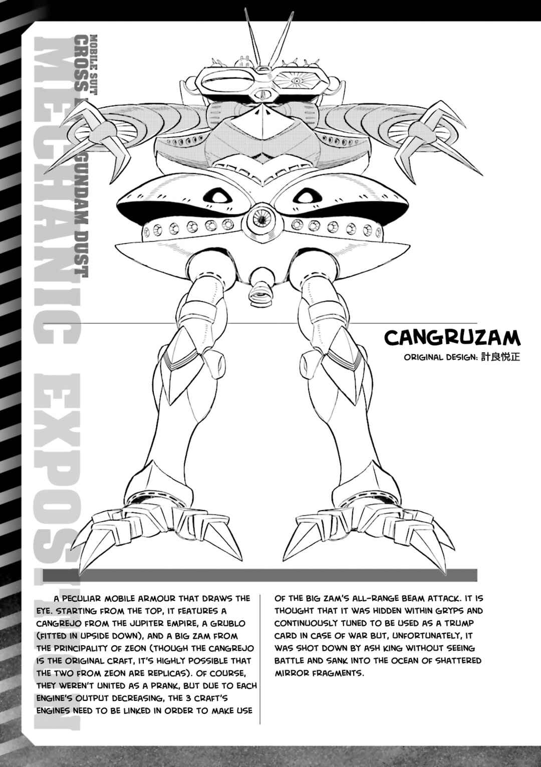 Mobile Suit Crossbone Gundam DUST Chapter 20.5 - Page 7