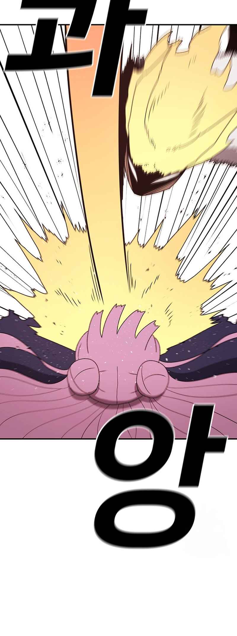 The House Without Time Chapter 96 - Page 19