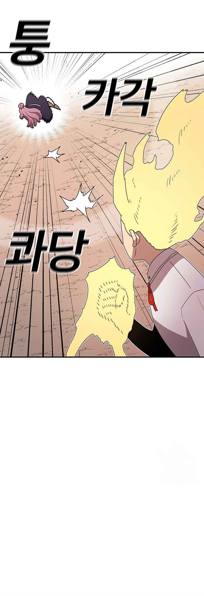 The House Without Time Chapter 96 - Page 31
