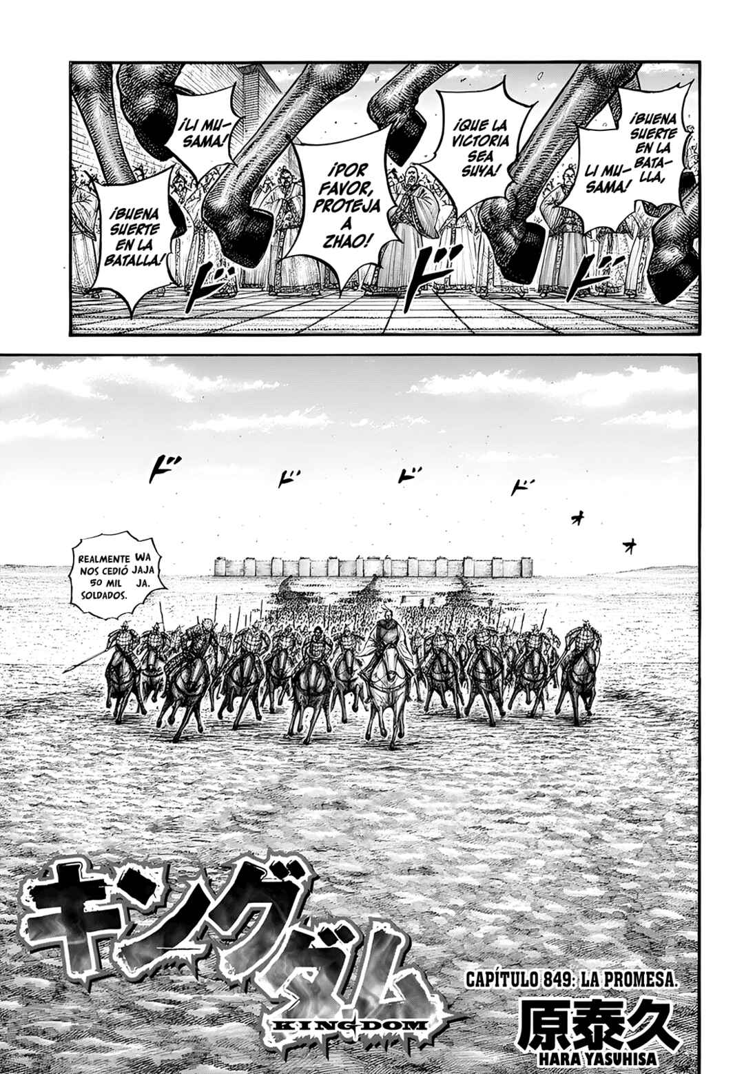 Kingdom Chapter 849 - Page 2