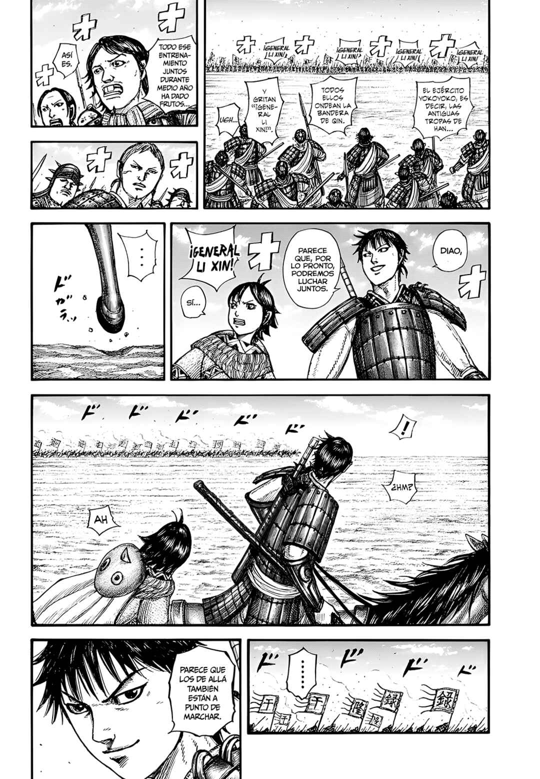 Kingdom Chapter 849 - Page 7