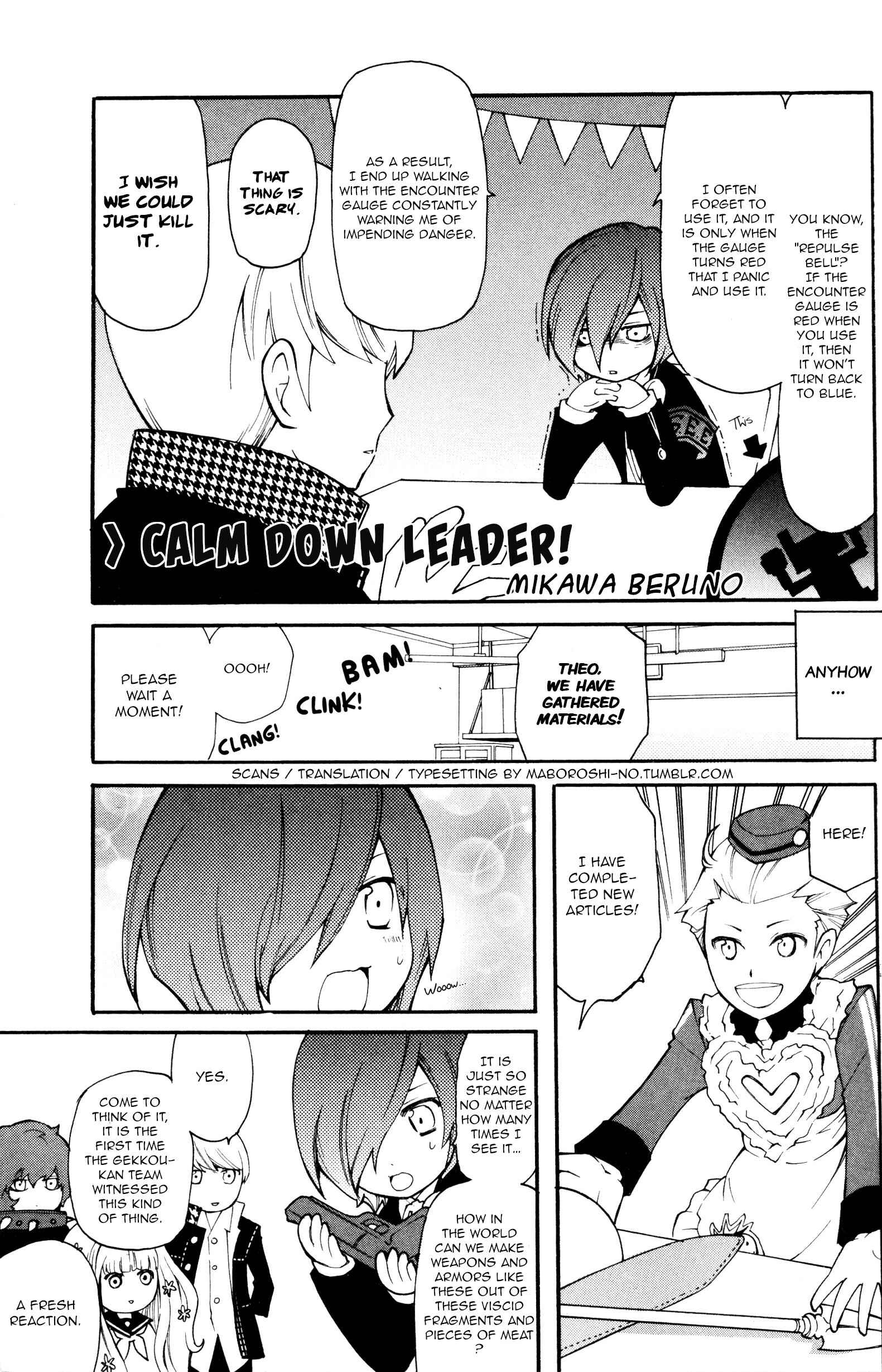 Persona Q: Shadow of the Labyrinth Comic Anthology Chapter 2 - Page 1