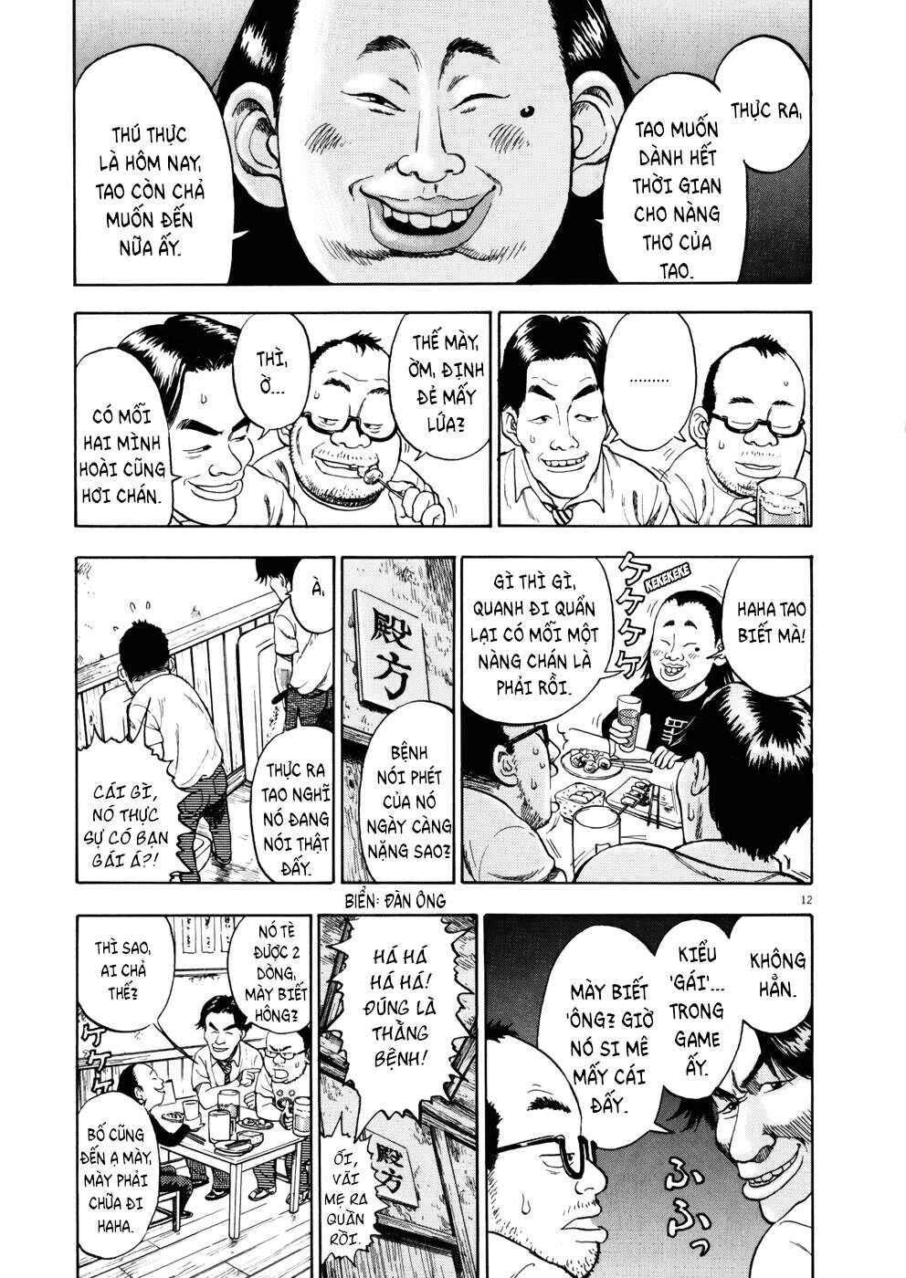 Ressentiment Chapter 1 - Page 17