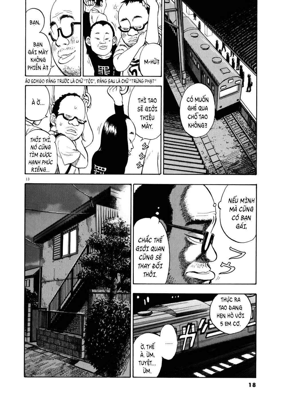 Ressentiment Chapter 1 - Page 18