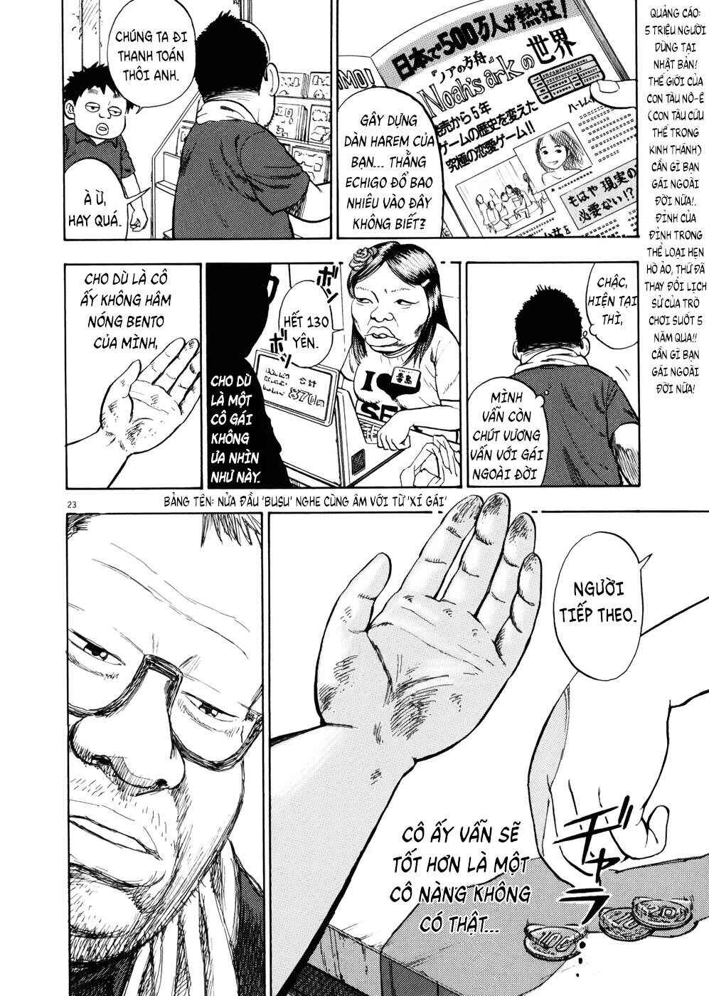 Ressentiment Chapter 1 - Page 28