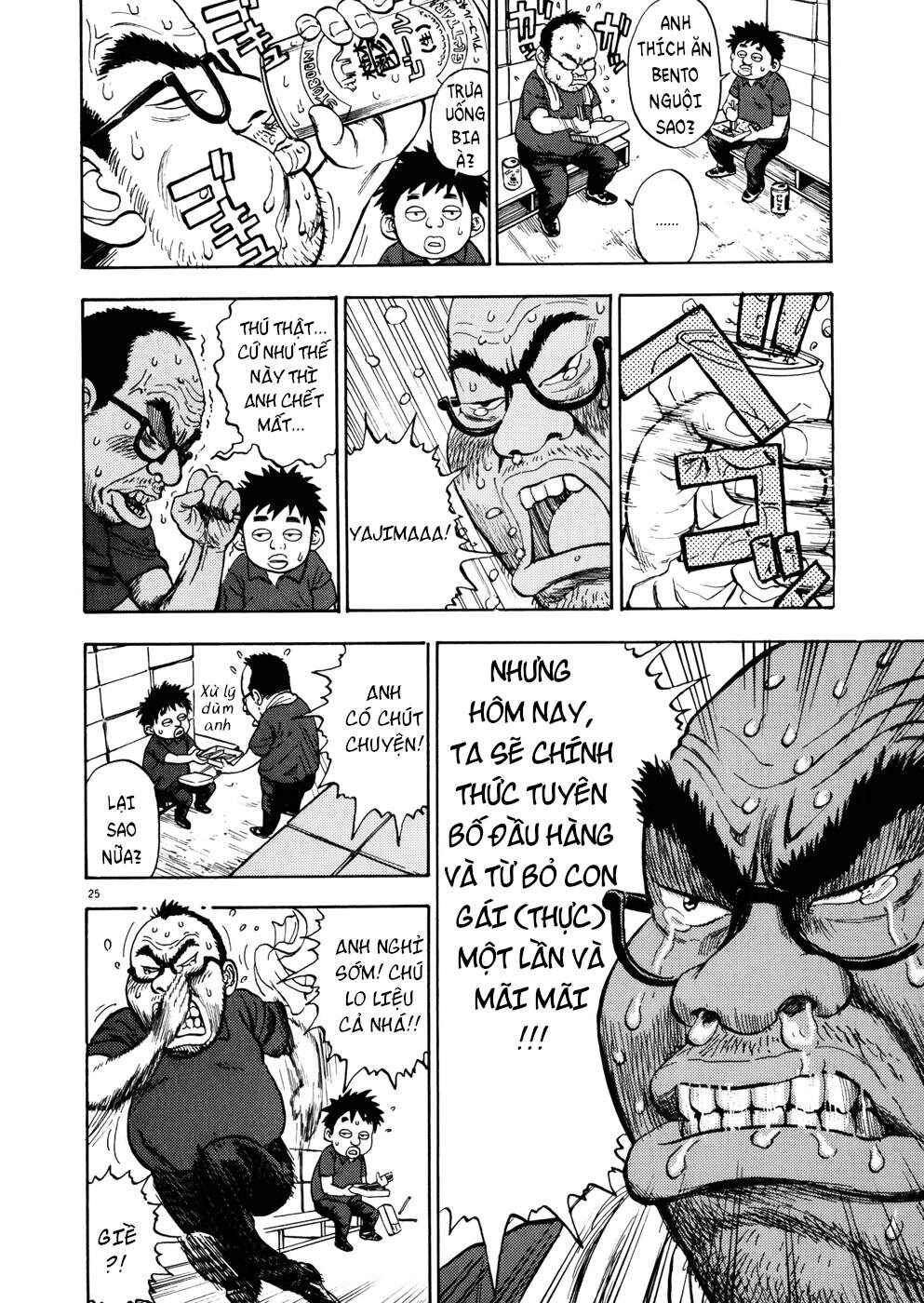 Ressentiment Chapter 1 - Page 30