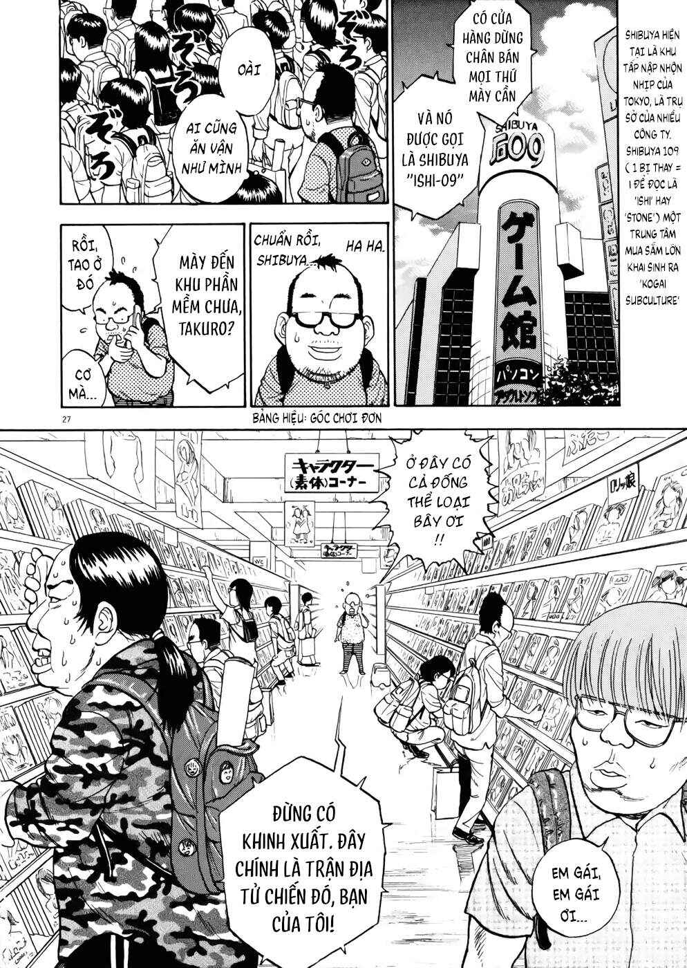 Ressentiment Chapter 1 - Page 32