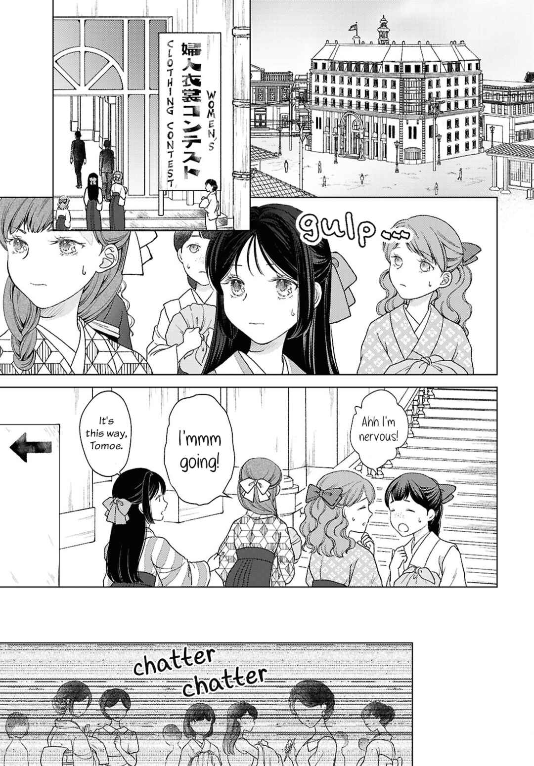 Kanaria wa Kiraboshi no Yume o Miru Chapter 5 - Page 1