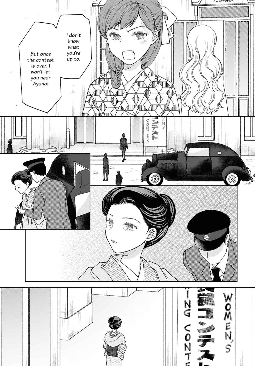 Kanaria wa Kiraboshi no Yume o Miru Chapter 5 - Page 11