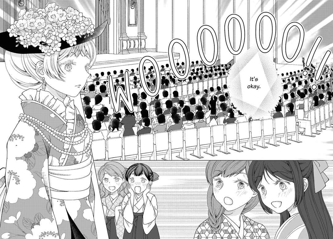 Kanaria wa Kiraboshi no Yume o Miru Chapter 5 - Page 15
