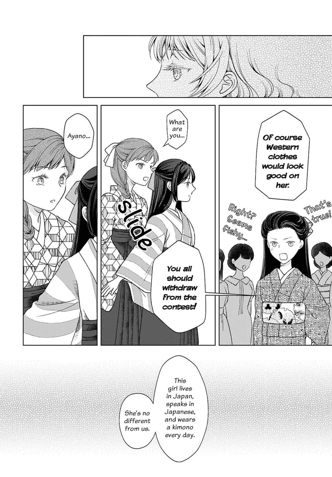 Kanaria wa Kiraboshi no Yume o Miru Chapter 5 - Page 4