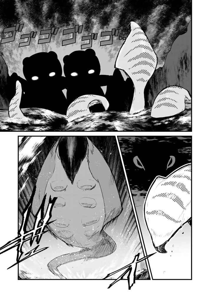 Kuma Kuma Kuma Bear Chapter 74 - Page 15