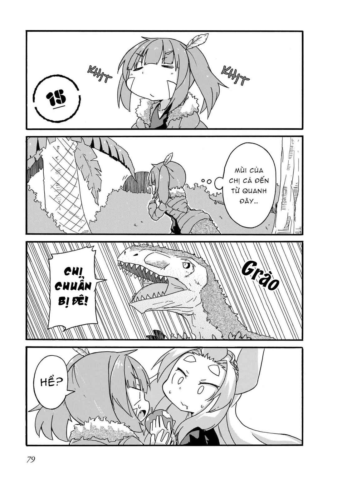 Tyra & Cera Chapter 15 - Page 3