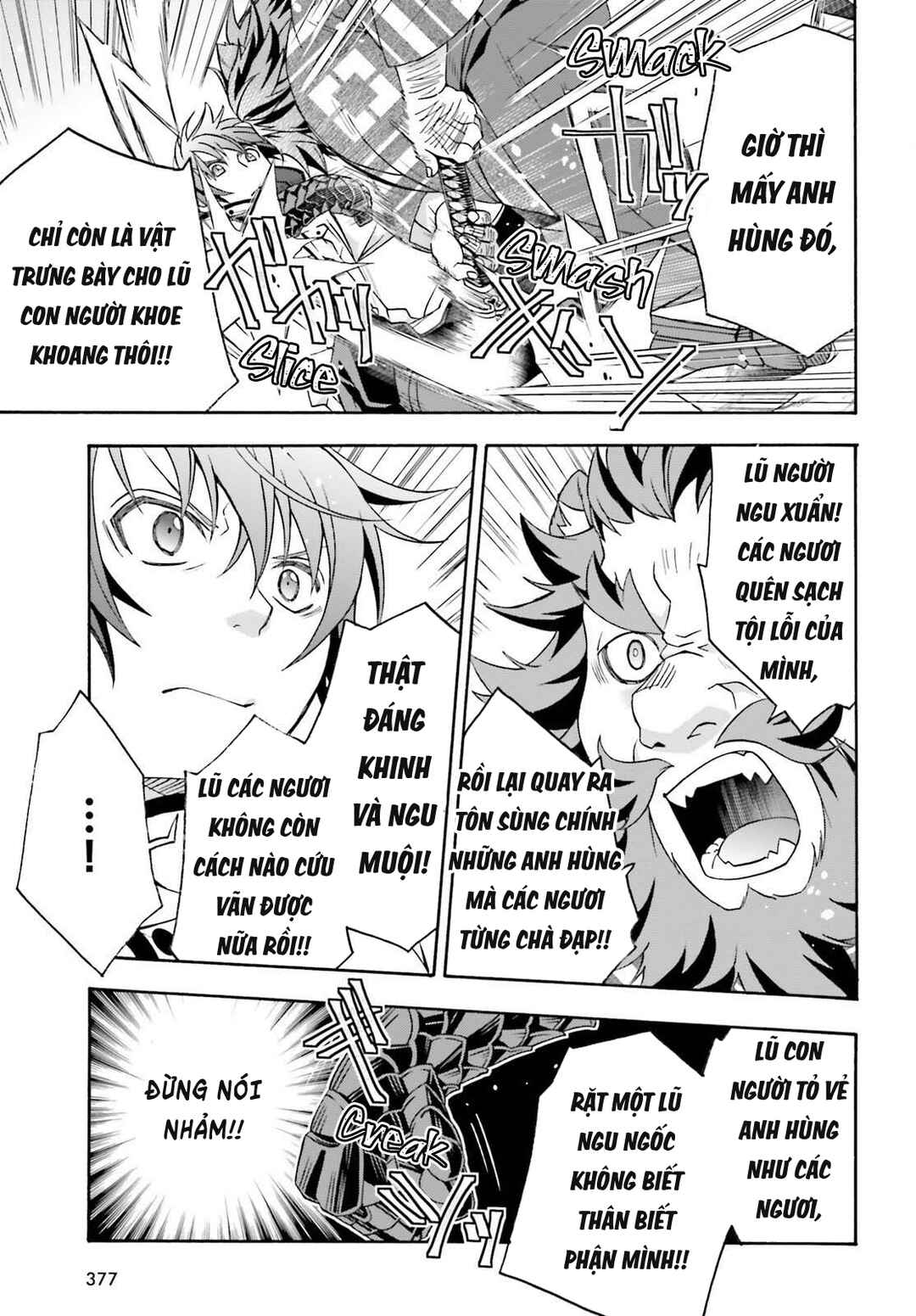 Chiyu Mahou no Machigatta Tsukaikata ~Senjou wo Kakeru Kaifuku Youin~ Chapter 83.2 - Page 20