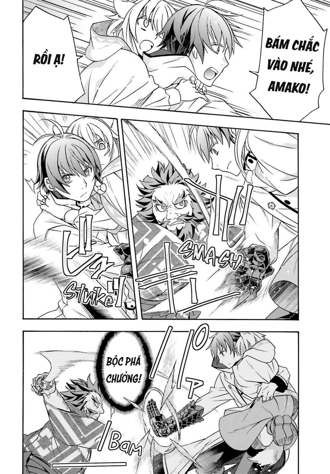 Chiyu Mahou no Machigatta Tsukaikata ~Senjou wo Kakeru Kaifuku Youin~ Chapter 83.2 - Page 3