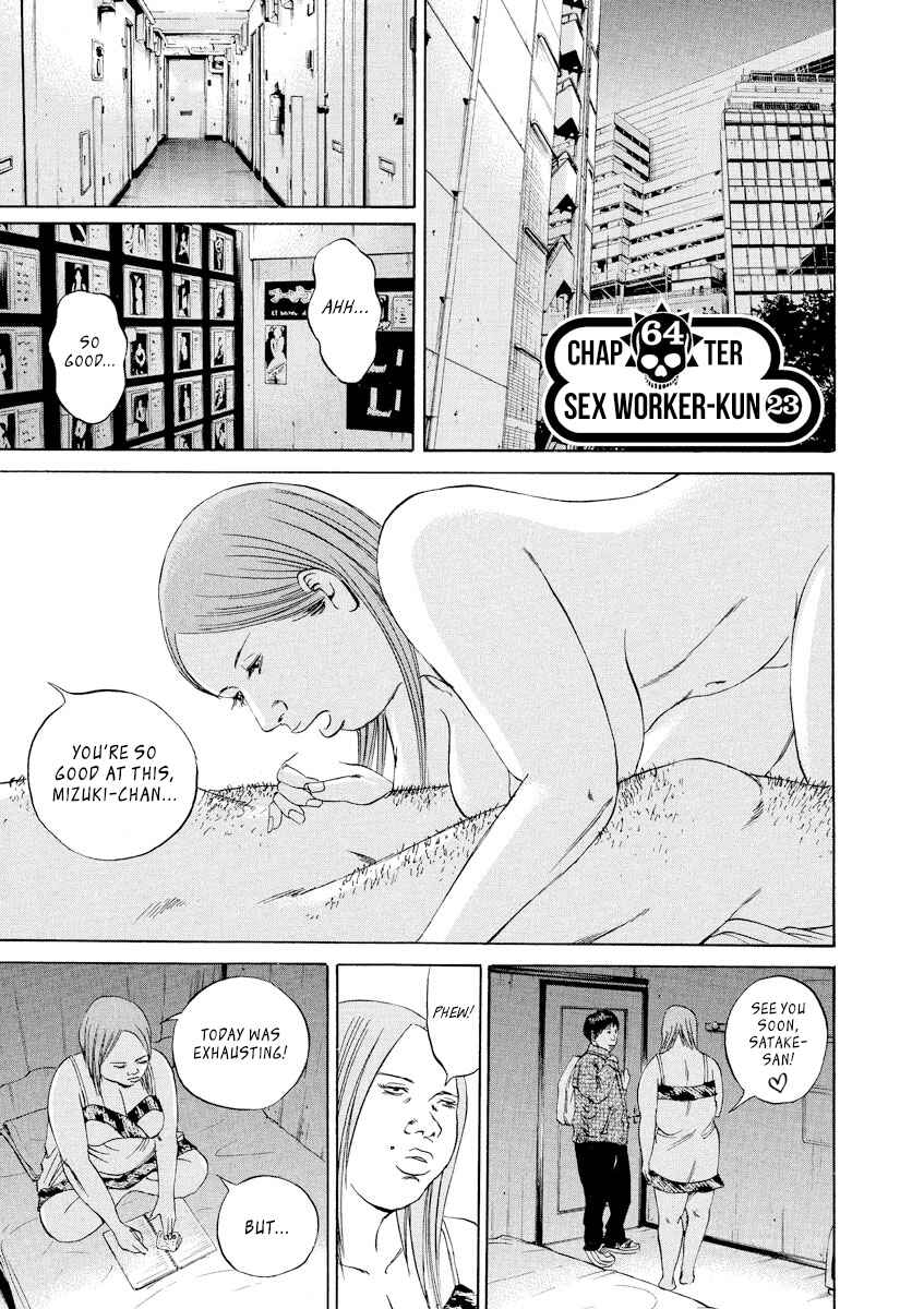 Yamikin Ushijima-kun Chapter 64 - Page 1