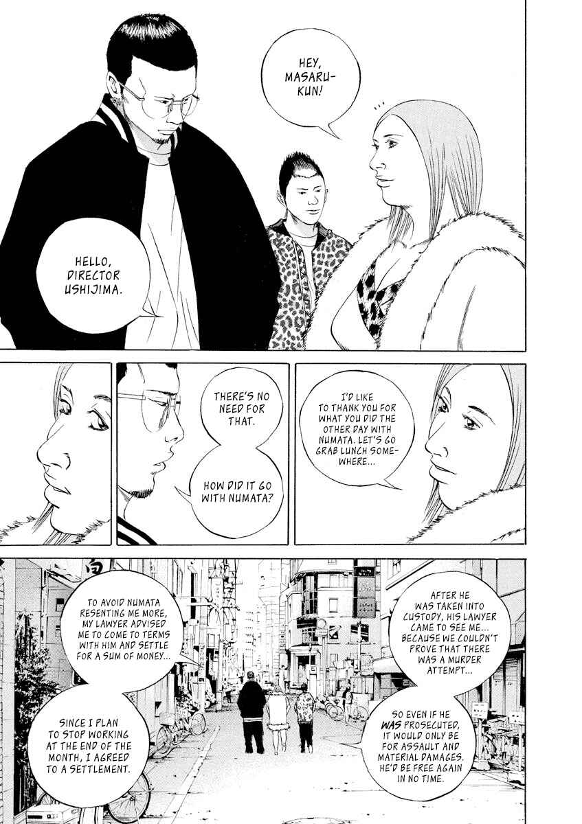 Yamikin Ushijima-kun Chapter 64 - Page 7