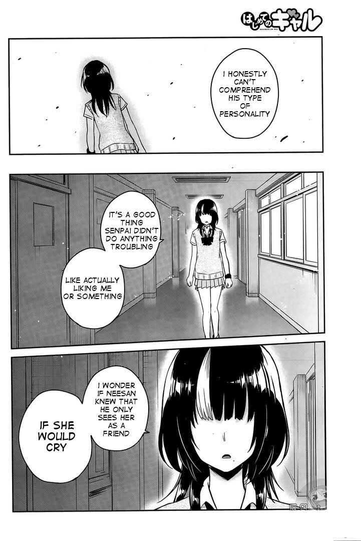 Hajimete no Gal Chapter 56 - Page 4