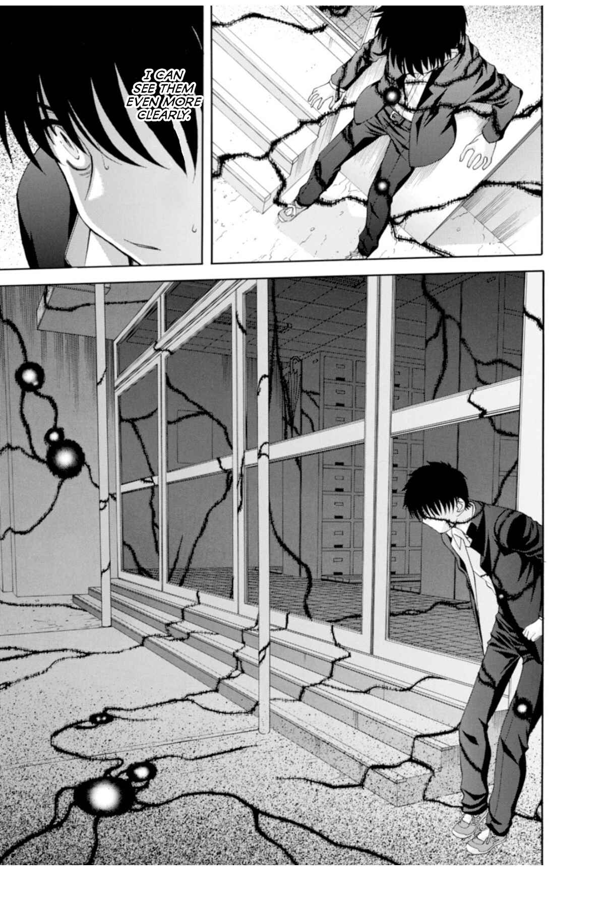 Shingetsutan: Tsukihime Chapter 66 - Page 15