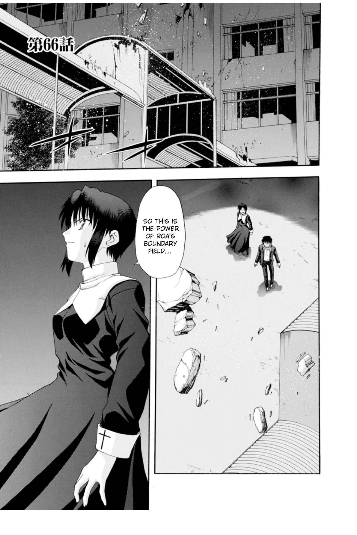 Shingetsutan: Tsukihime Chapter 66 - Page 5