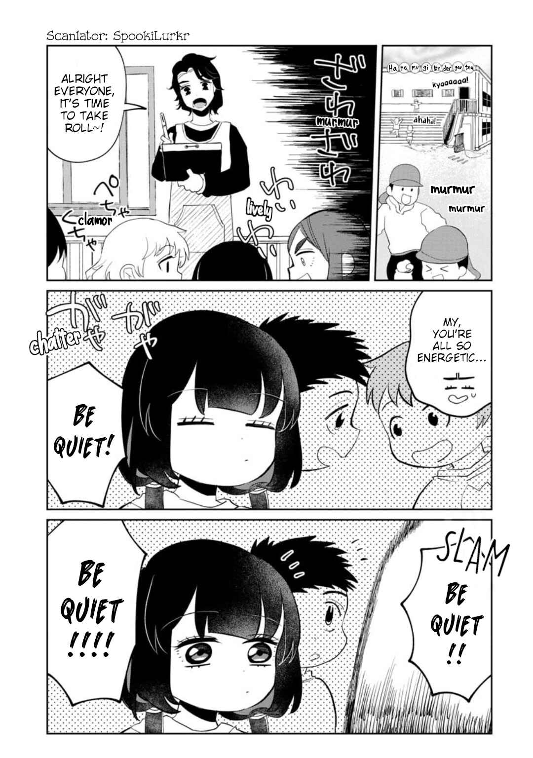 Kaya-chan wa Kowakunai Chapter 19 - Page 1