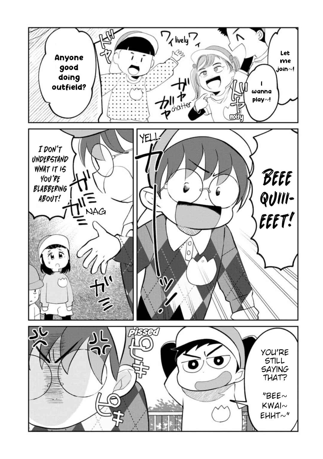 Kaya-chan wa Kowakunai Chapter 19 - Page 5