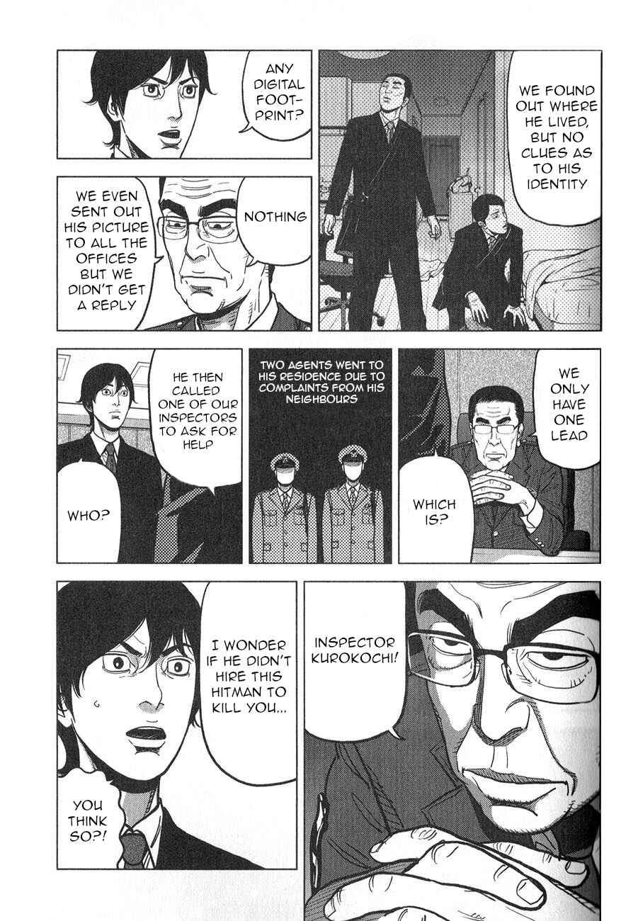 Inspector Kurokochi Chapter 4 - Page 16
