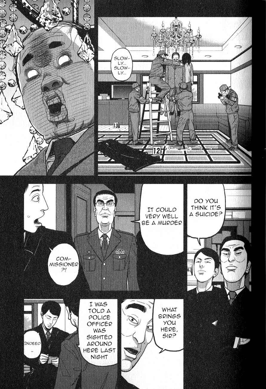 Inspector Kurokochi Chapter 4 - Page 2